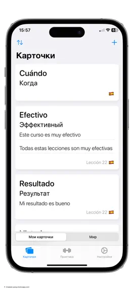 Game screenshot World Words mod apk
