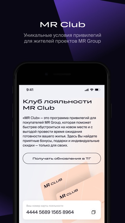 MR Group screenshot-7