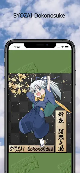 Game screenshot Ninja of the States apk