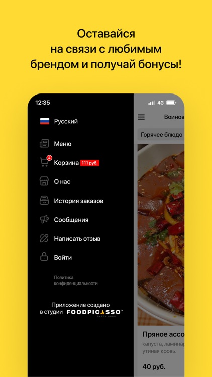 DUDU | Витебск screenshot-3