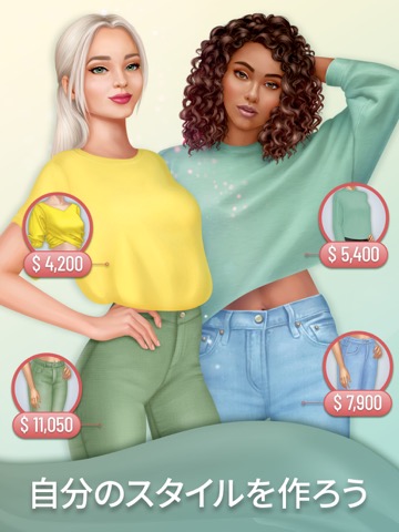 Pocket Styler: Fashion Starsのおすすめ画像1