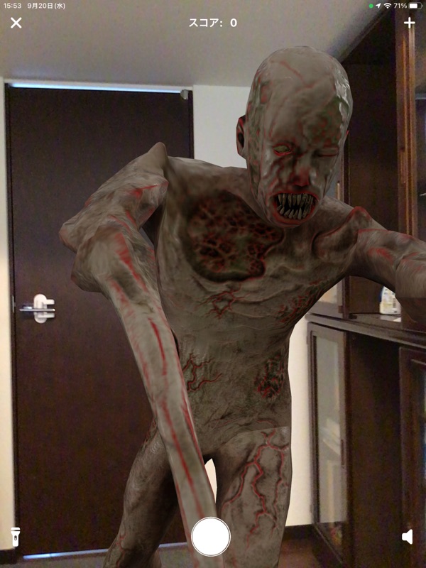 NeighborScopeHorror screenshot 6