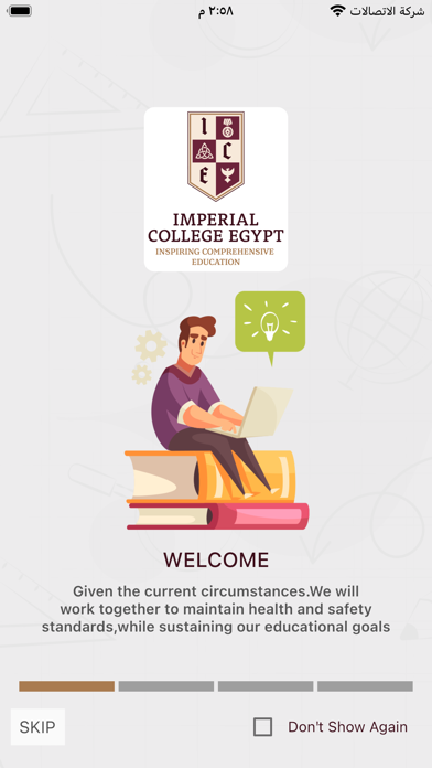 Imperial College Egypt (ICE) Screenshot