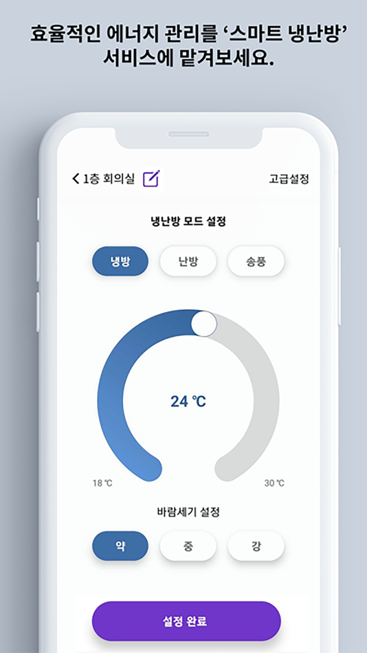 #4. SeedN PoC (iOS) 由: SEEDN Corp.
