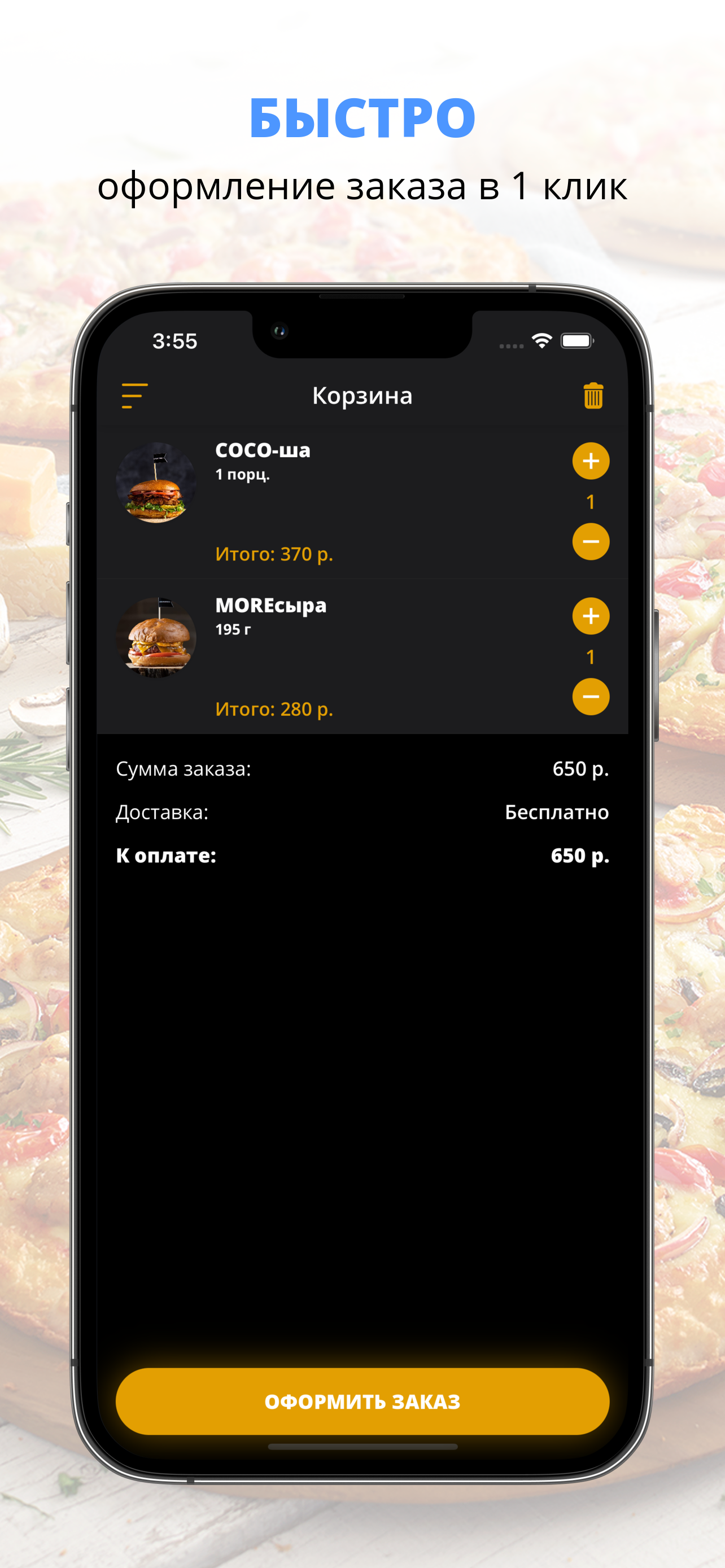 BURGERBOX | Абакан