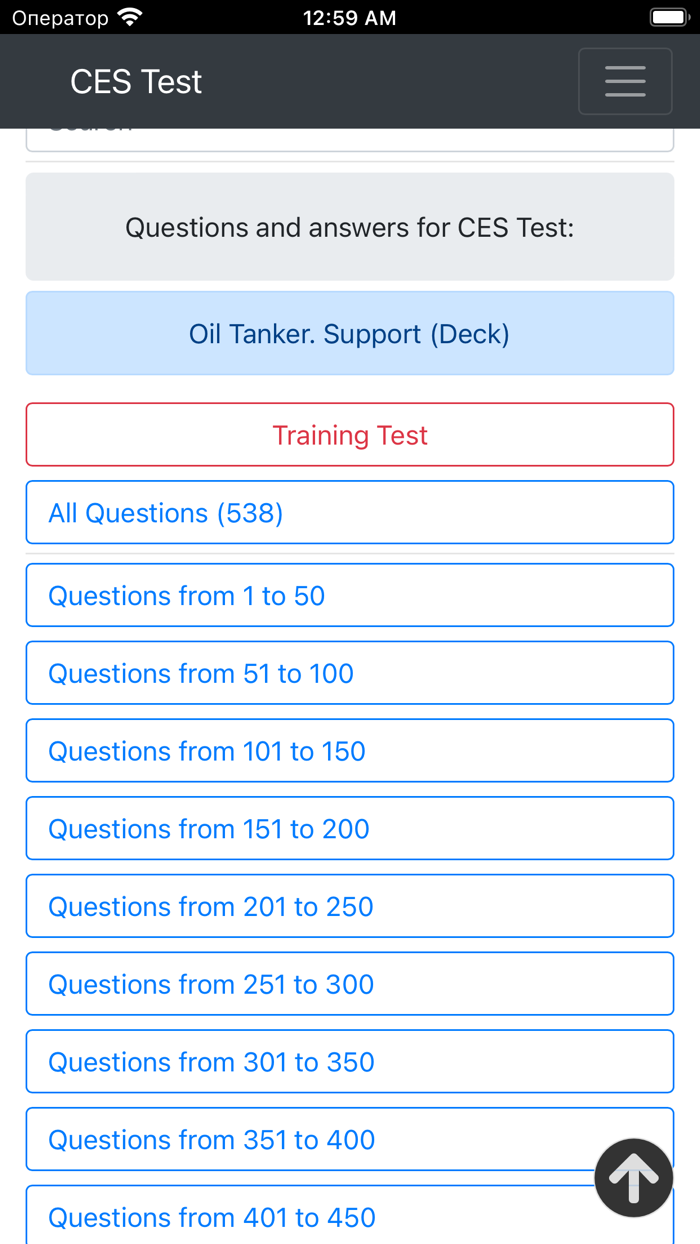 Oil Tanker. Support Deck. CES