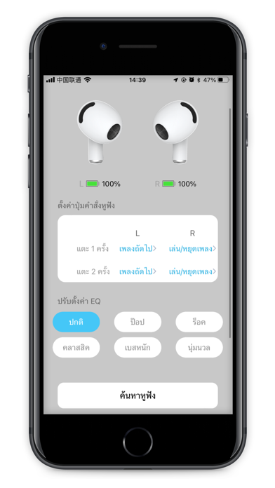 Screenshot #2 pour ASAKI CONNECT