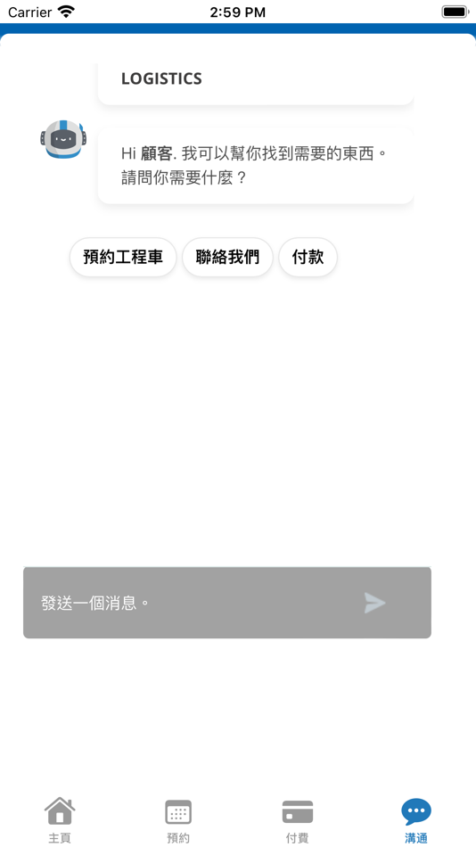 #7. HO MAN (iOS) 由: Hei Yin Fong