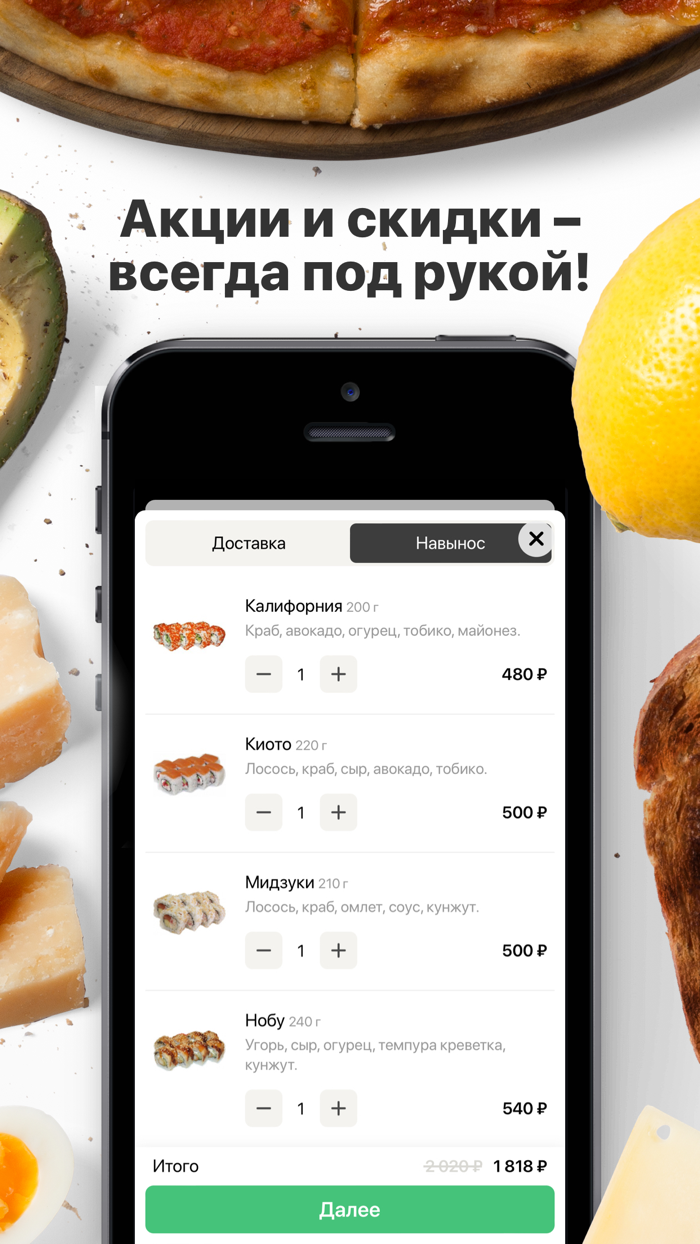 YAMATO  Южно-Сахалинск