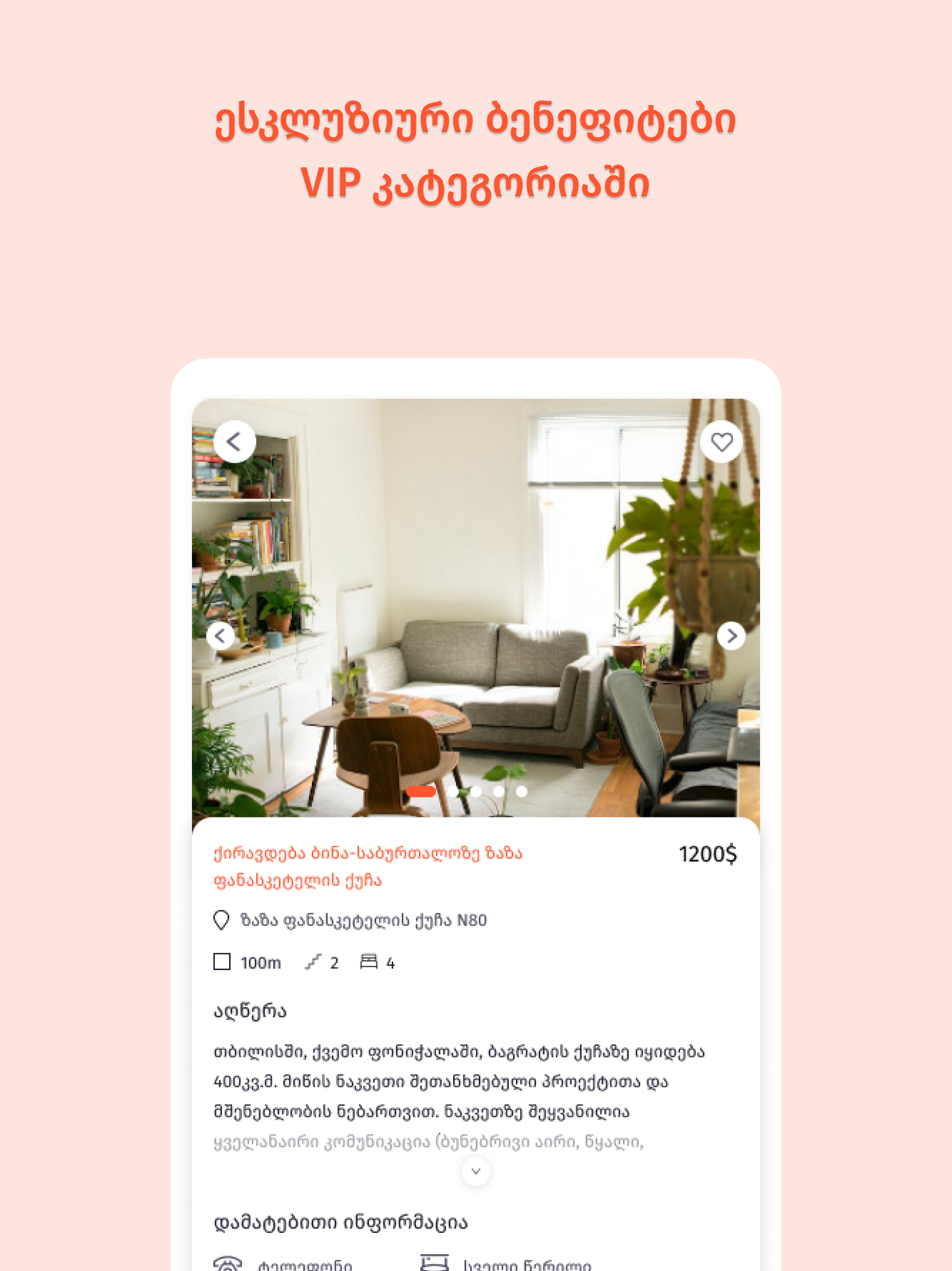 HOUSING.GE - Real Estate
