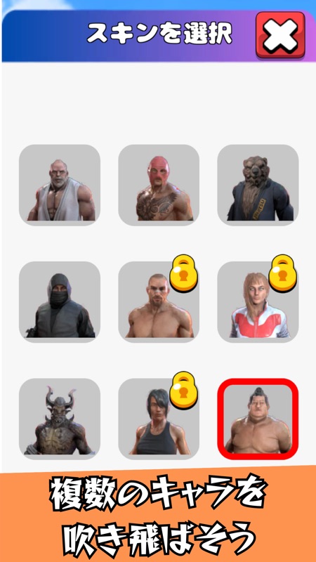 大声で吹き飛ばせ！ ~君の声量を世界に響かせ！~ screenshot 3