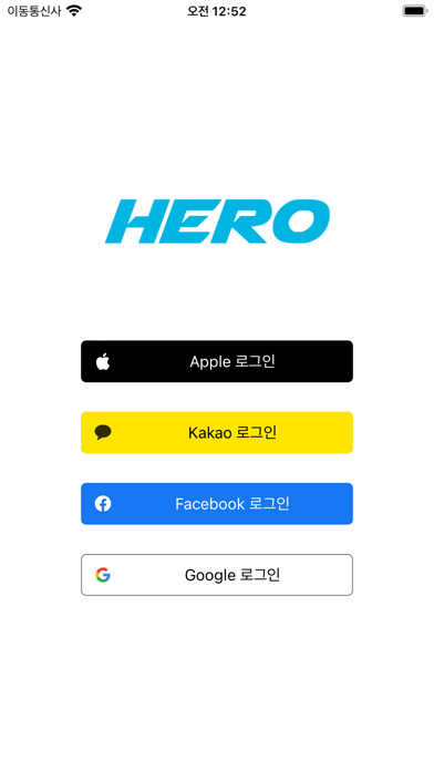 임영웅 응원봉 Screenshot