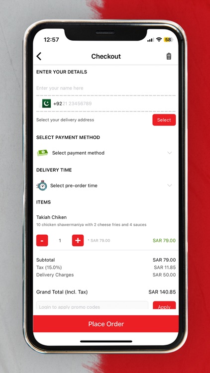 Alnormani - النورماني