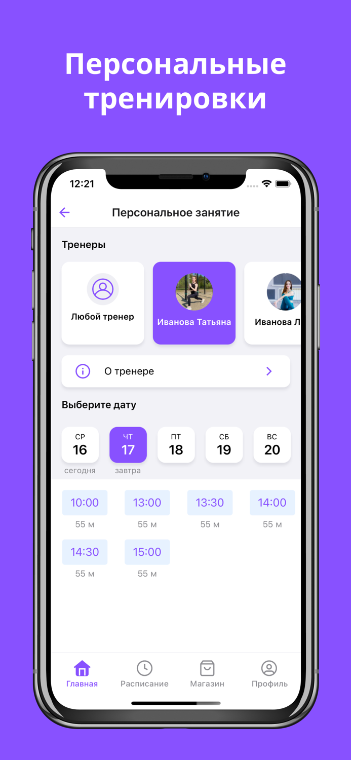 Студия растяжки и танца ILERA