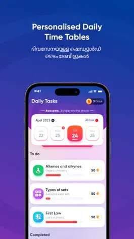 Game screenshot Eduport: SSLC, 11, 12, Science hack