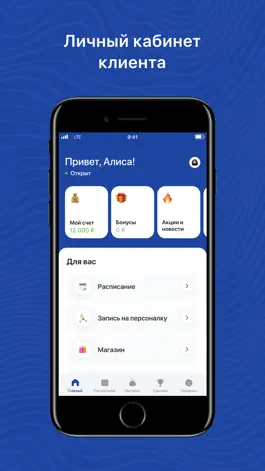 Game screenshot Noble EMS club apk