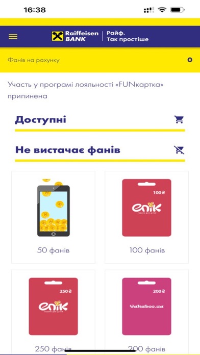 FUNкартка Screenshot