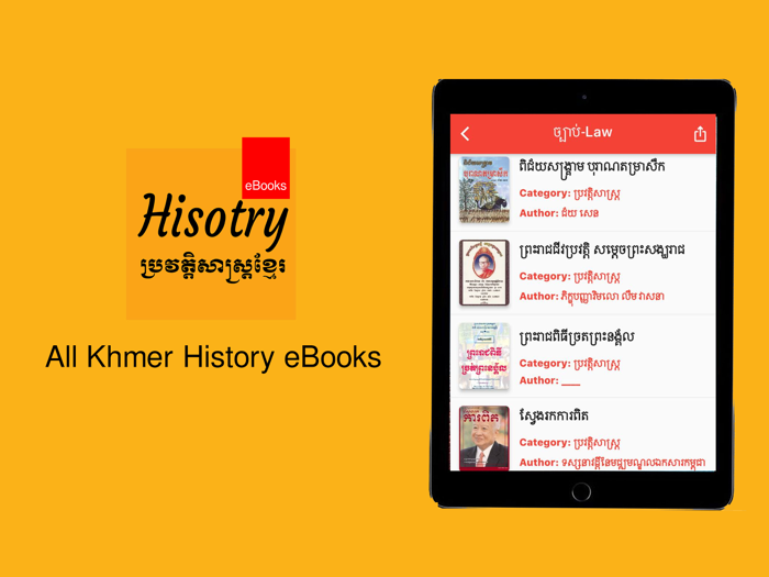 Khmer History Library