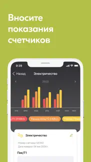 How to cancel & delete Смарт Сервис 3