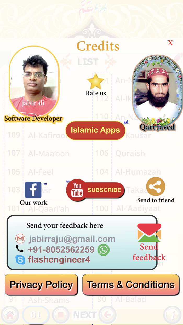 Juz Amma with hijje sound