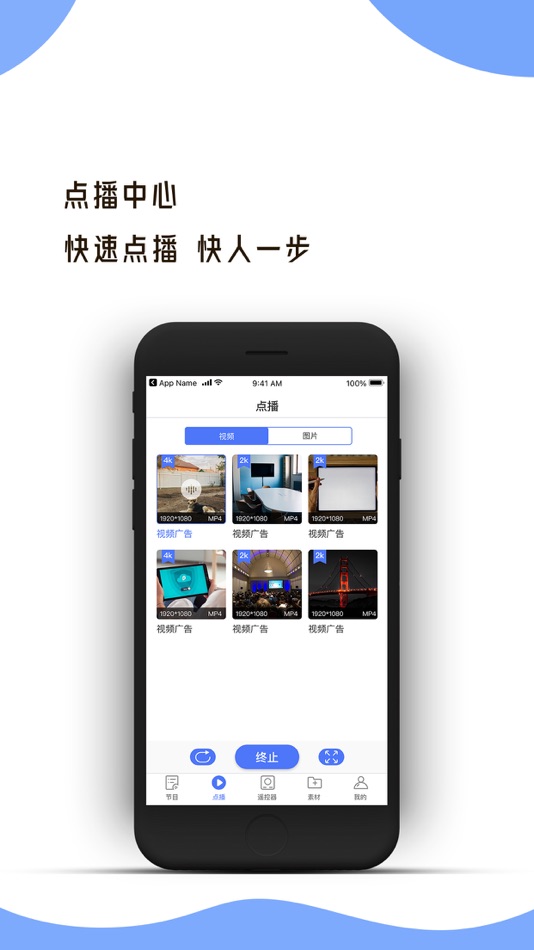 #3. MiiLan Touch (iOS) 由: MiiLan Display Technology CO.,LTD