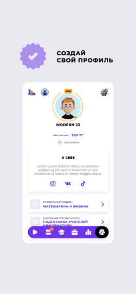 Game screenshot UBT BATTLE подготовка к ЕНТ apk