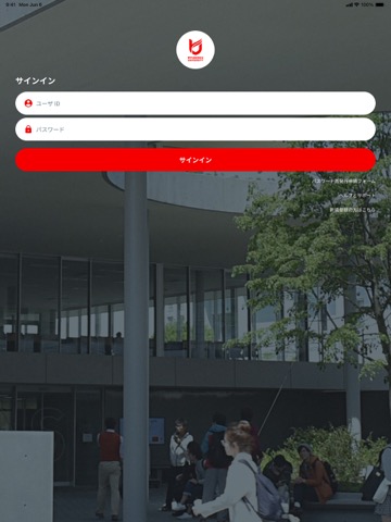 龍谷大学保護者ポータルサイトアプリのおすすめ画像1