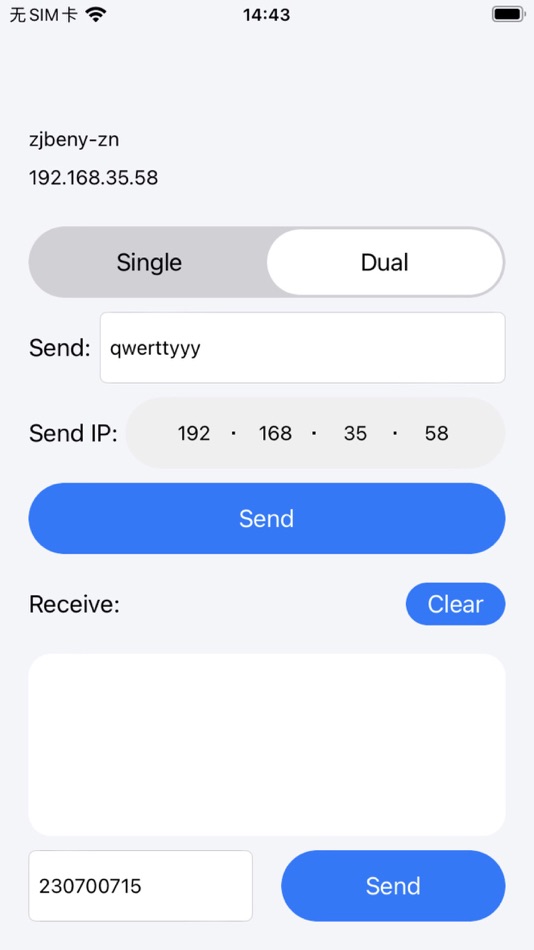 #2. Z-BOX-TOOL (iOS) By: zhejiang benyi new energy technology co.,ltd.
