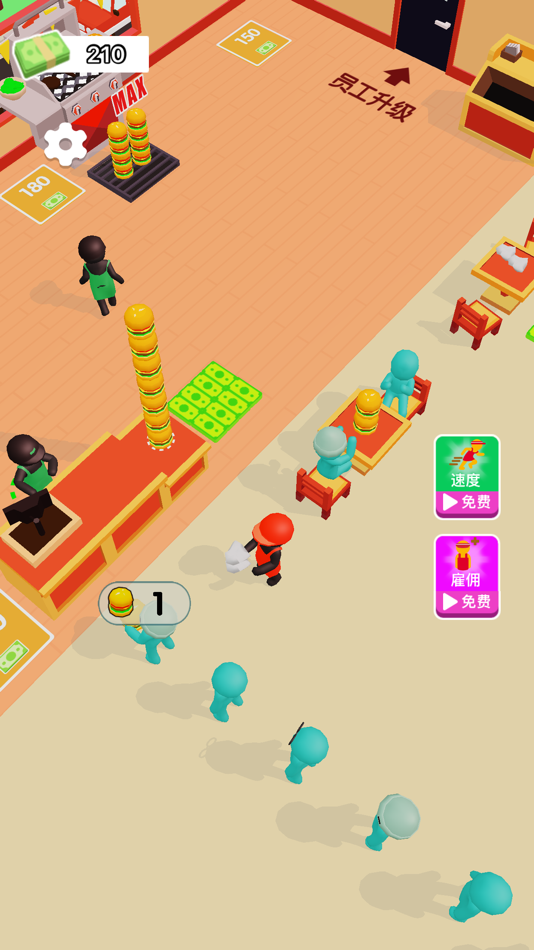#6. 梦幻汉堡店-餐厅模拟经营,美食烹饪,梦想大厨 (iOS) 由: 靖 王