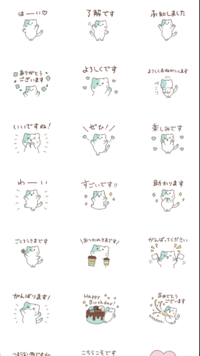 Screenshot #1 pour choco mint nyanko honorific2