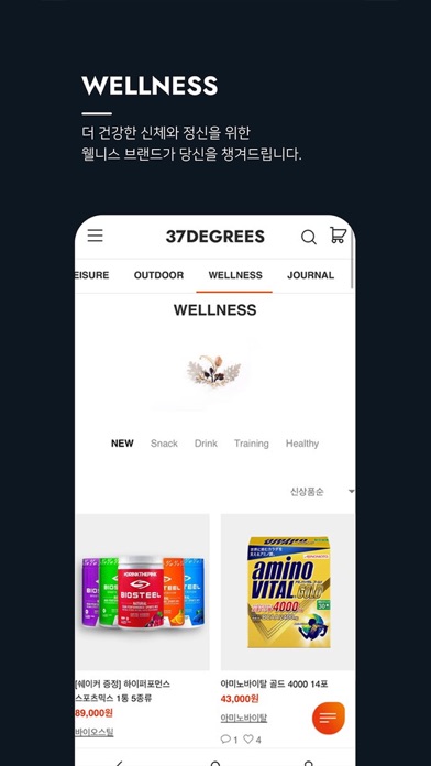 37DEGREES Screenshot