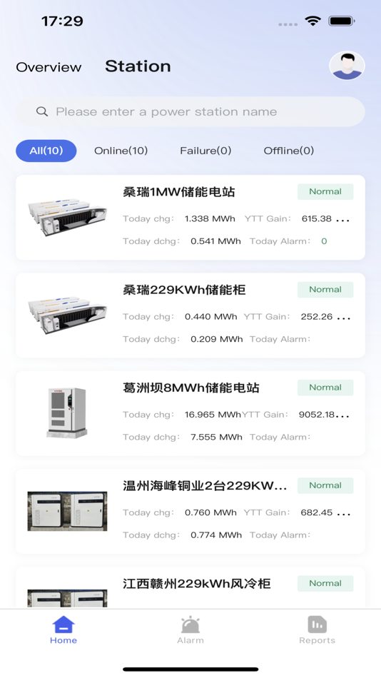 #2. WINCLE EMS (iOS) 由: Anhui Udan Technology Co., Ltd.