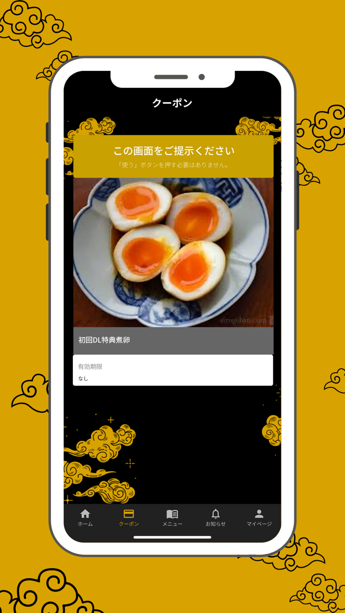 Noodle Laboratory 金斗雲