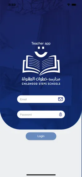 Game screenshot خطوات الطفولة - معلمات apk
