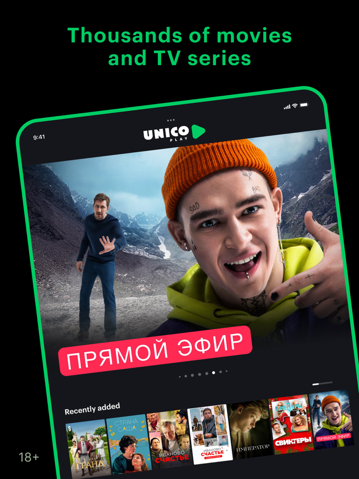 Unico Play Movies and Series