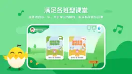 Game screenshot 音乐壳幼儿园 mod apk