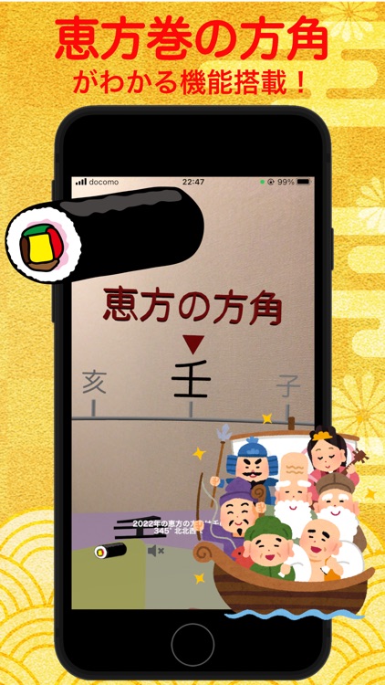 ARコンパス 24方位対応の方位磁石アプリ