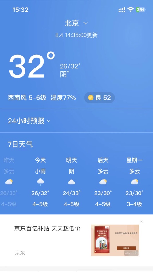 原力空间 (iOS) 由: tallboy chen 原力空间 (iOS) 由: tallboy chen