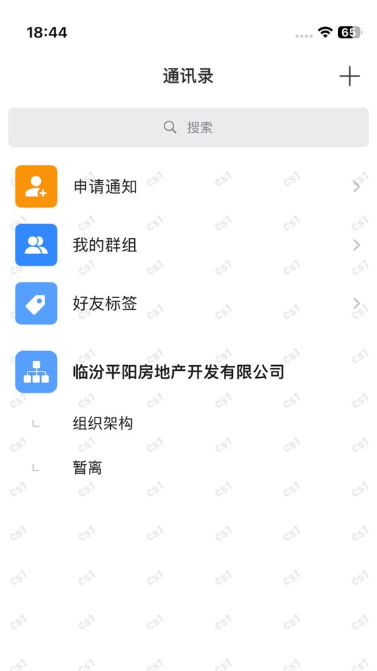 #2. 平阳云 (iOS) 由: 临汾平阳房地产开发有限公司