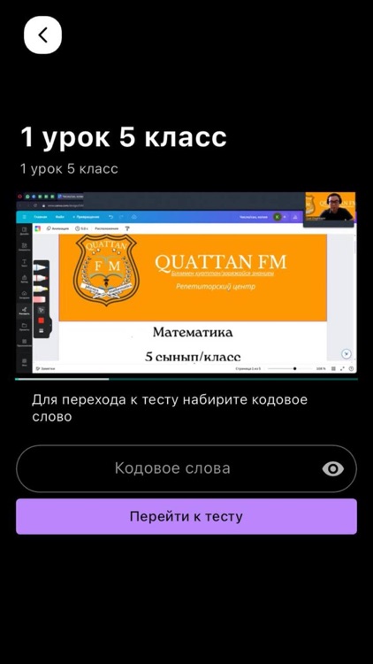 Quattan FM