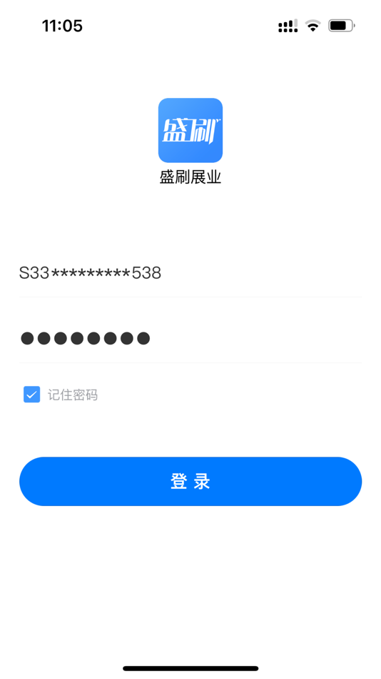 #1. 盛刷展业 (iOS) 由: shengpay.com