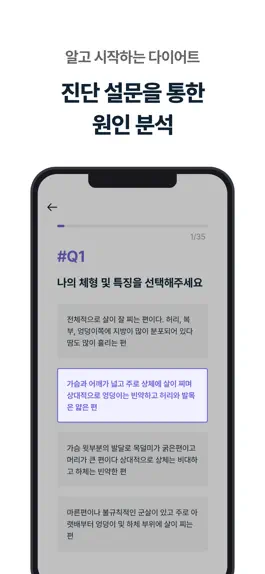 Game screenshot 키핏 다이어트 - 배부르게 살 빼는 다이어트 솔루션 hack
