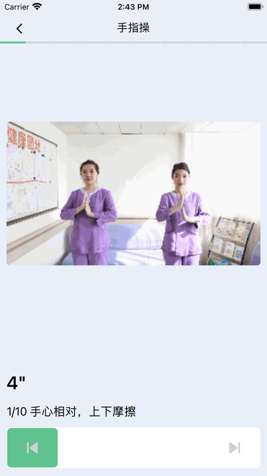 #3. 痴呆NO—老年痴呆检测预防好工具 (iOS) بواسطة: 常松 逯