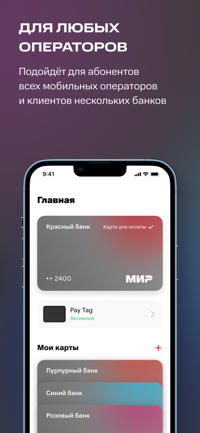 Без наличных