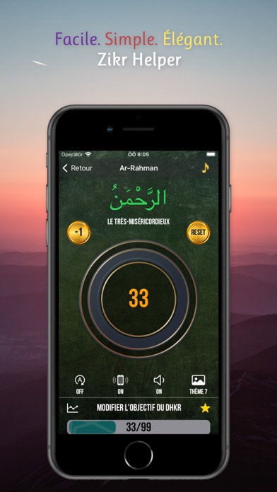 Screenshot #2 pour Asma ul Husna 99 noms d'Allah