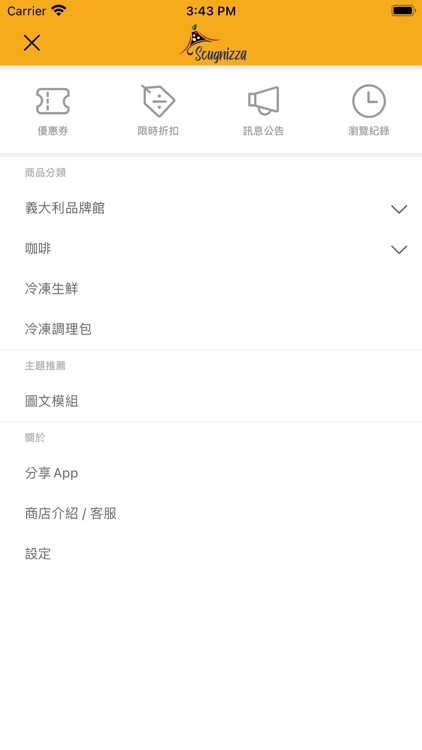 Scugnizza詩庫尼札