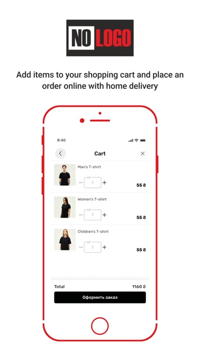 Screenshot 3 of Одяг без лого App
