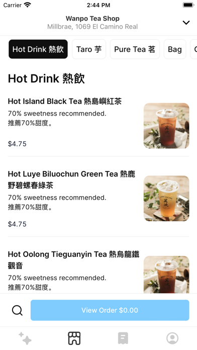 Wanpo Tea Shop Screenshot