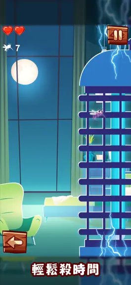 Game screenshot Electric Mosquito apk