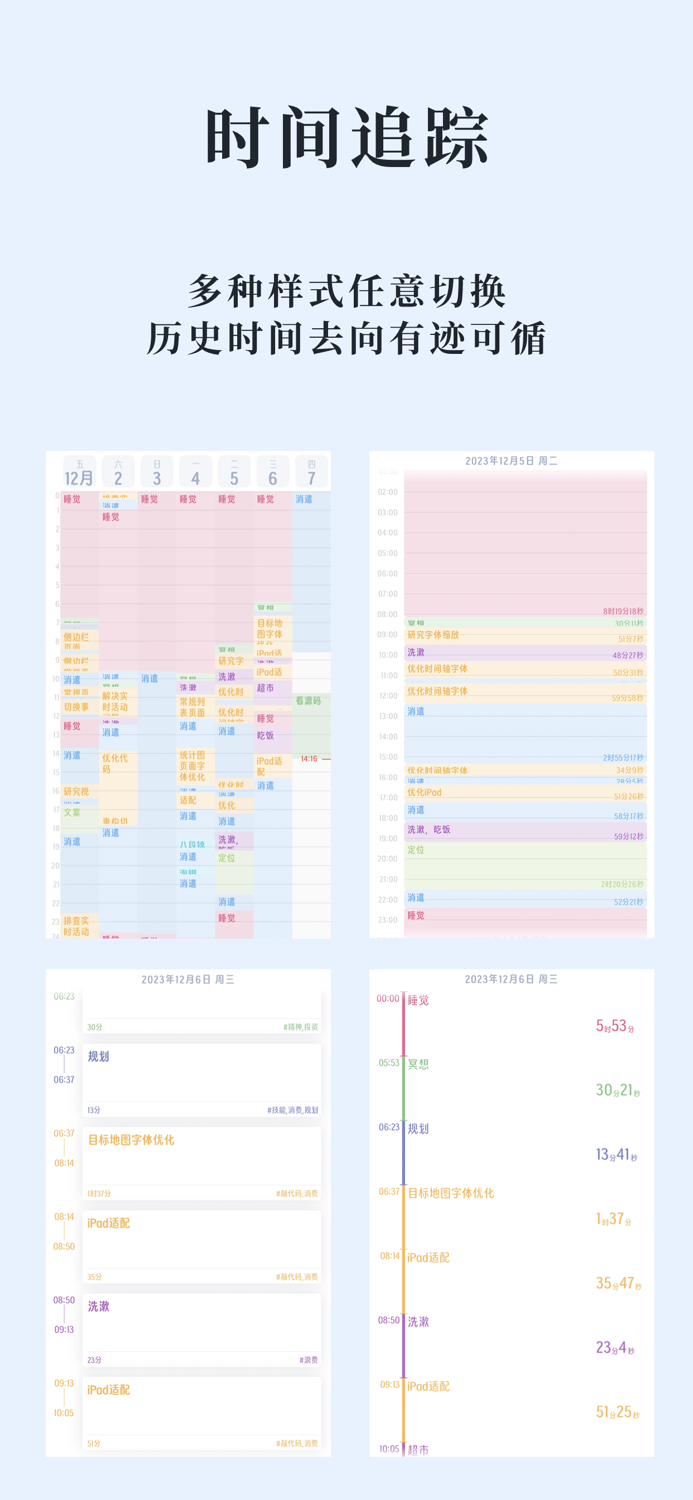 Time Mate-Easier Time Tracking